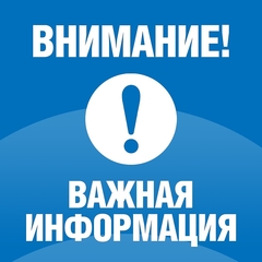 Министерство образования Иркутской области  направляет информационные материалы по защите прав потребителей 